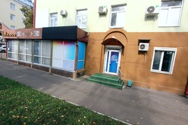 Помещение - 132 кв. м в Центре!